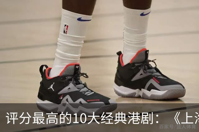 评分最高的10大经典港剧：《上海滩》仅排第五，榜首至今无人超越